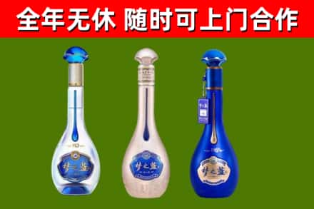 白山烟酒回收梦之蓝系列.jpg